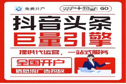 谷歌竞价广告的投放效果评估及某公司实践