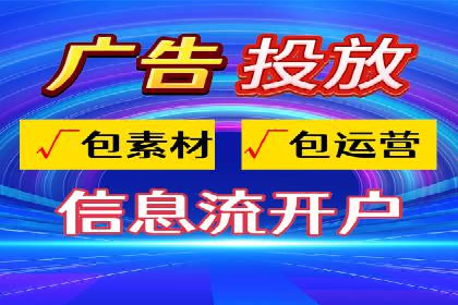 百度推广平台案例集锦：热门广告策略解析